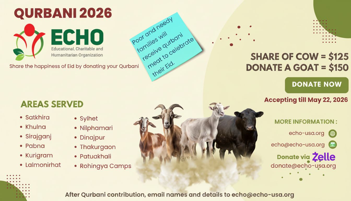 Qurbani  2026 476